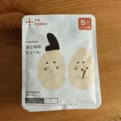 【送料込み】カインデスト おこめのピューレ 50g 10袋セットのサムネイル