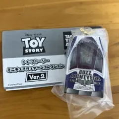トイストーリー　ミニチュアパッケージコレクションVer.2