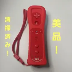 【美品】wiiリモコンプラス レッド カバーストラップ付き