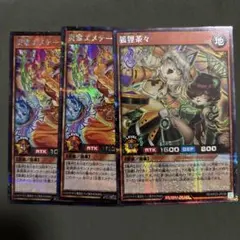 2026年最新】狐狸茶々の人気アイテム - メルカリ