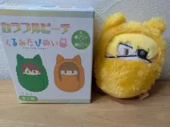 カラフルピーチ くるみたぴぬい たっつん　カラピチ