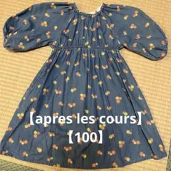 【apres les cours:100】花柄デニムバックリボンワンピース