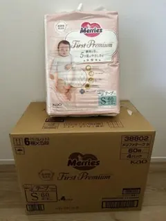 Merries First Premium Sサイズ 60枚×4パック
