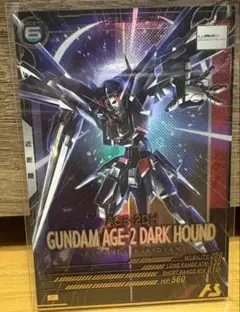 ガンダム アーセナルベース FQ04 P ガンダムAGE-2 ダークハウンド　①