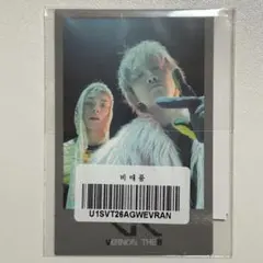 SEVENTEEN V8 ユニバ　特典　トレカ　ミンハオ　バーノン SEVENTEEN V8 weverse 特典 ミンハオ バーノン トレカ ④ - メルカリ