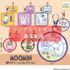 ムーミン 万博 限定 ガチャガチャ 切手 カプセルトイ 2点セット - メルカリ