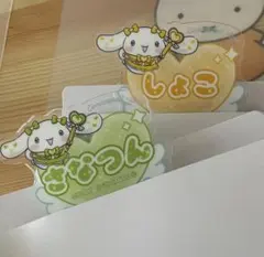 イコラブ シナモロール ハート型アクリルネームバッジ 諸橋 瀧脇