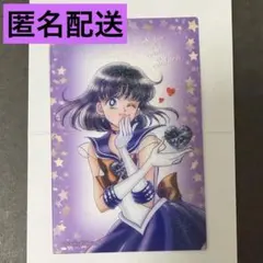 2026年最新】セーラームーン クリアカードの人気アイテム - メルカリ
