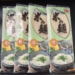 米の麺（乾麺）グルテンフリー　×4袋のサムネイル