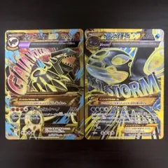 ポケモンカード ゲンシグラードンEX ゲンシカイオーガEX URのサムネイル