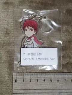 劇場版　黒子のバスケ　LAST GAME　赤司征十郎　アクリルキーホルダー