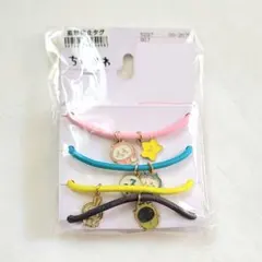 ちいかわ ヘアゴム パジャマ しまむらのサムネイル