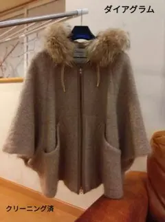 2025年最新】グレースコンチネンタル コートの人気アイテム