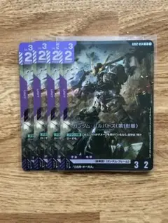 GCG ガンダム・バルバトス（第1形態） LR4枚 DualImpact - メルカリ