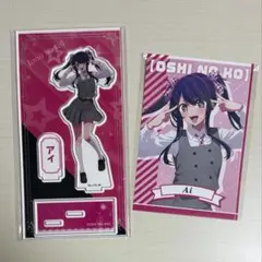 2025年最新】星野アイ缶バッジの人気アイテム - メルカリ