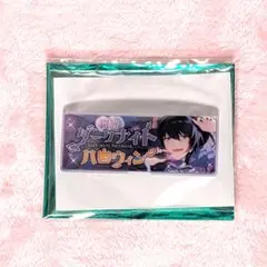 あんスタ　朔間凛月　メモリアルバナーコレクション