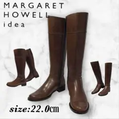 マーガレットハウエル 本革 サイドジップ ロングブーツ 茶 22cm