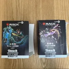 統率者デッキ　ドラゴンの怒り 未開封 統率者デッキ ドラゴンの怒り 未開封 2025年最新】統率者デッキ 未開封