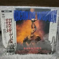 【新品レアCD】ササジーズ 「アナコンダ・ウーマン」 奥田民生　奥居香