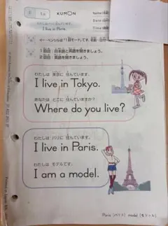 2026年最新】公文 英語 プリントの人気アイテム - メルカリ