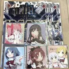 劇場版まどか⭐︎マギカ　ワルプルギスの廻天特典　色紙とIMAXポスター8点セット