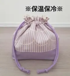 【O-118】ハンドメイド お弁当袋 巾着袋 保温保冷 波ボーダー 紫