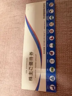 [컬렉션] 케이세이 전기 철도 주주 혜택 티켓 (만료) 및 케이세이 버스 스터디 언더레이