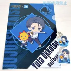 呪術廻戦 コジマ 乙骨憂太 クリアファイル アクリルブロック キーホルダー