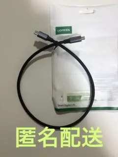 UGREEN USB-C to Micro-B ケーブル 高耐久ナイロン編組のサムネイル