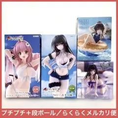 ToLOVEる とらぶる　フィギュア　古手川唯　ララ　結城美柑