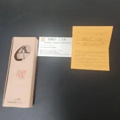 工房楔 ルーチェコルタ アクリル 青×透明 趣味文オリジナル - メルカリ