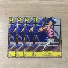 モンキー・D・ルフィ 交流会3月開催記念品 P-035 6枚 - メルカリ