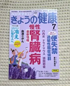 Item thumbnail for item 4f7d71b6-0a4f-4ee1-95fc-ca7c76a2612c