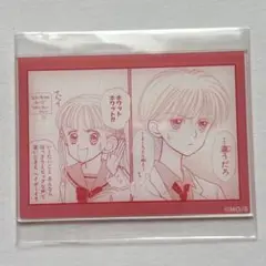 【匿名配送】こどものおもちゃ 紗南 秋人 ドロー！ドロー！くじ 特典 缶バッジ 2025年最新】羽山秋人の人気アイテム - メルカリ