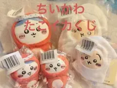 ちいかわ　たこイカくじ　今だけお値下げ！