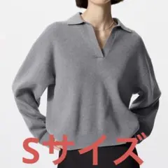 ユニクロ　スムースコットンリラックスポロセーターSサイズ