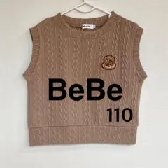 ☆新品未使用☆ BeBe ニットベスト　110サイズ