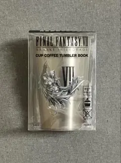 FINAL FANTASY Ⅶ REMAKE 真空断熱タンブラー シルバー1点
