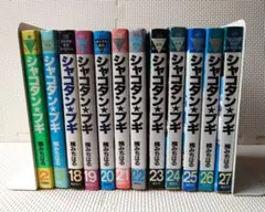 2025年最新】シャコタン ブギの人気アイテム - メルカリ