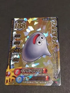 ドラゴンクエスト モンスターバトルロード ［メタルスライム］ - メルカリ