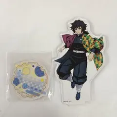 冨岡義勇 アクリルマスコット 2024ver. 「鬼滅の刃 全集中展」