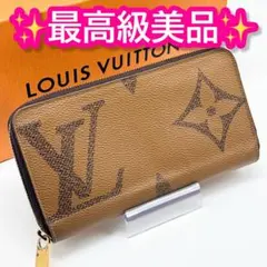 2025年最新】 ルイヴィトン ジッピーウォレット リバースの人気