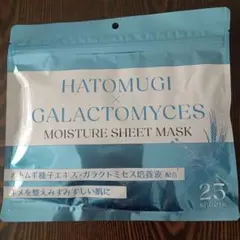 HATOMUGI GALACTOMYCES MOISTURE シートマスク25枚