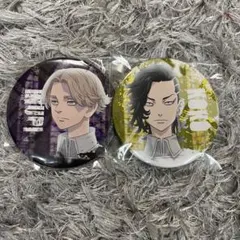 東リべ 缶バッジ イヌピー ココ 2点セット