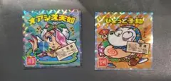 ご当地ビックリマンシールド 西日本編 2枚セット