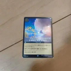 2026年最新】ホール・ニュー・ワールド ロルカナの人気アイテム - メルカリ