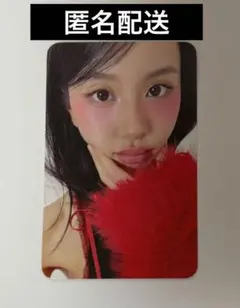 TWICE シーグリ Red Whispers チェヨン fans 特典 トレカ