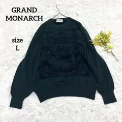 グランドモナーク ヴィンテージ ニット セーター グリーン ウール100% L