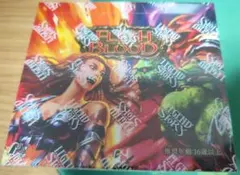2026年最新】Flesh and Blood 日本語 ボックスの人気アイテム - メルカリ