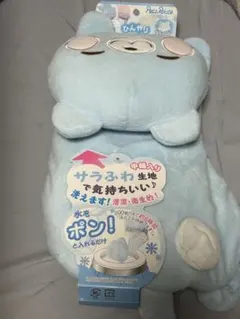 [미사용] 펫츠루트 쿨 블루베어 패딩 소프트 원단